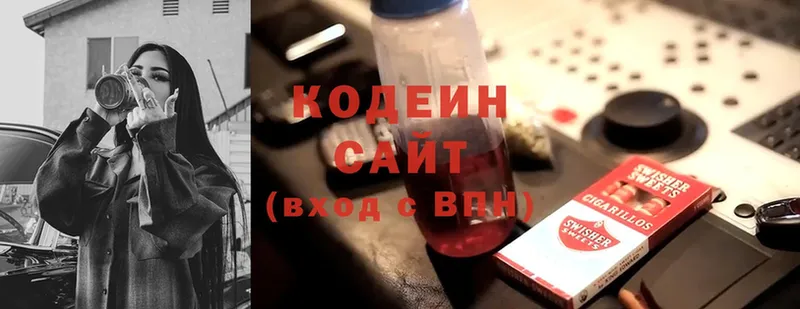 Кодеиновый сироп Lean Purple Drank  Полтавская 